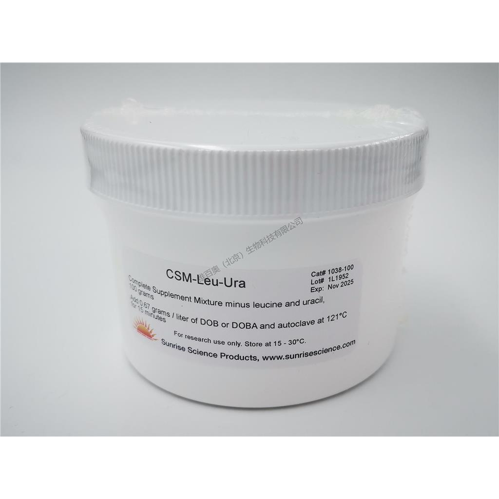 YNB-Calcium Pantothenate Powder