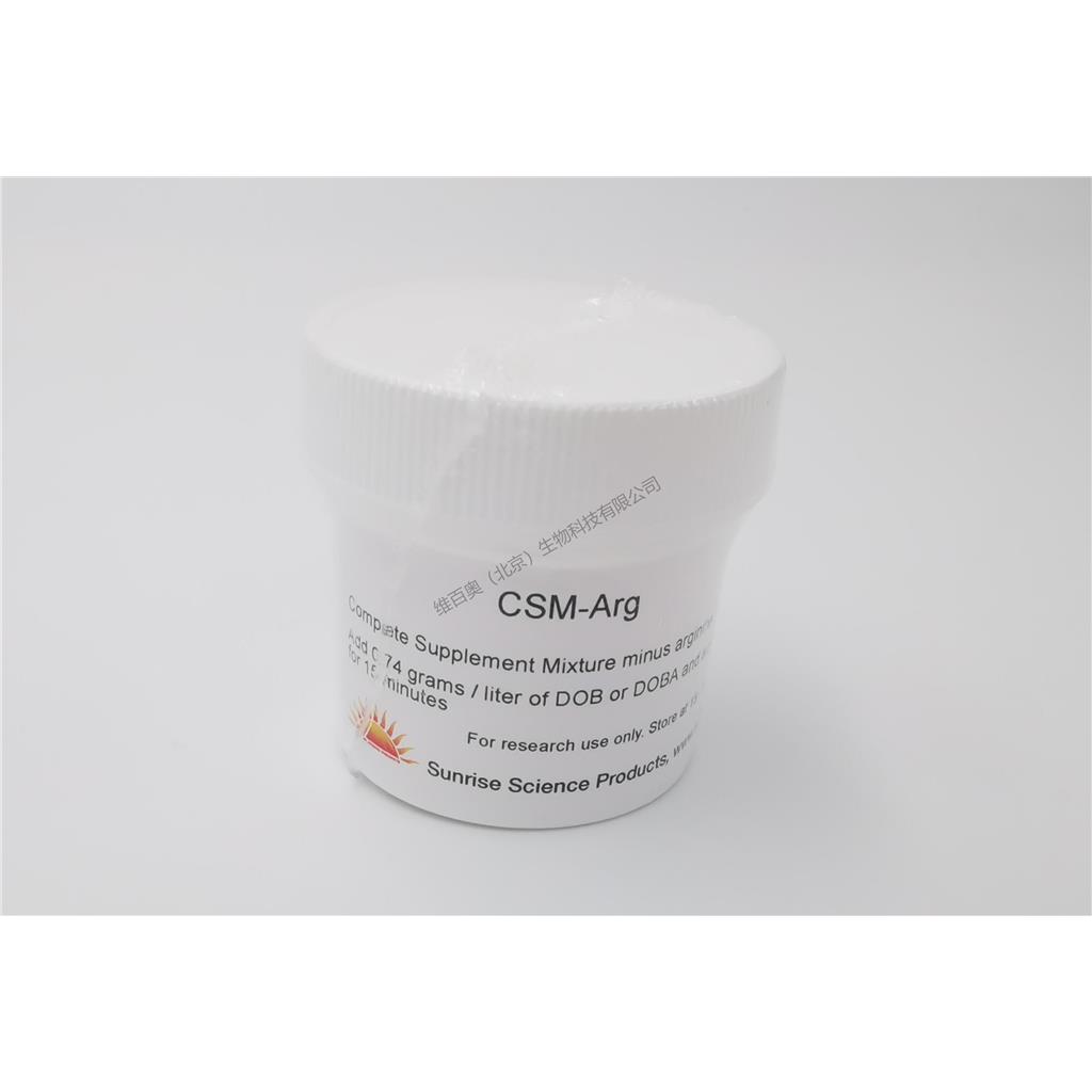 YNB-FeCl3-Riboflavin Powder