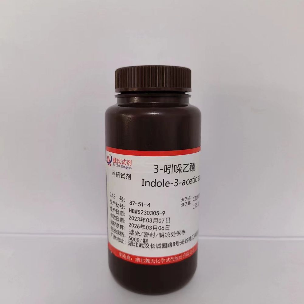 3-吲哚乙酸,Indole-3-acetic acid