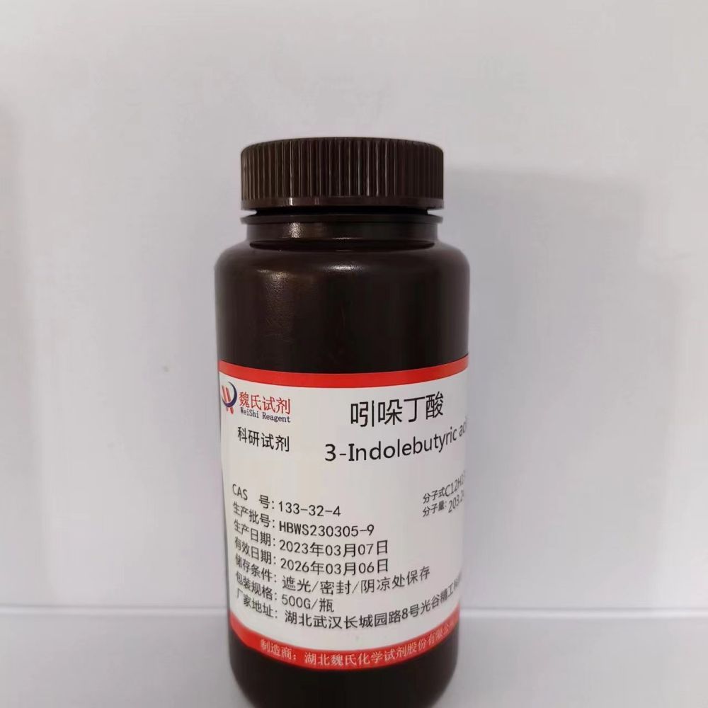 吲哚丁酸,3-Indolebutyric acid