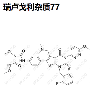 瑞卢戈利杂质77,Relugolix Impurity 77