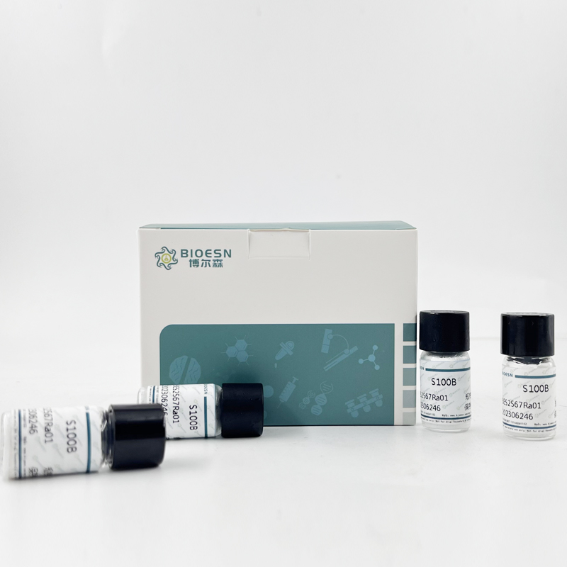 Human神经胶质纤维酸性蛋白(GFAP) ELISA Kit,GFAP ELISA Kit