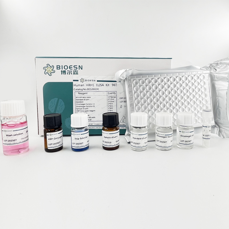 Human纤维介素蛋白(FGL2) ELISA Kit,FGL2 ELISA Kit