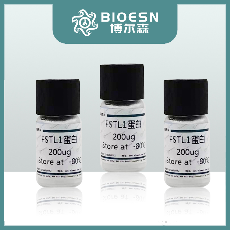 S100钙结合蛋白A7(S100A7)重组蛋白,Recombinant S100 Calcium Binding Protein A7 (S100A7)