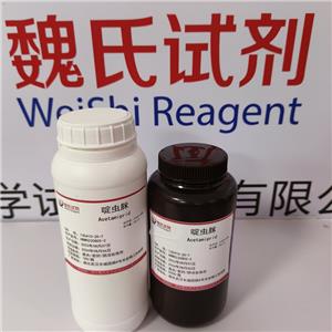 啶虫脒,Acetamiprid