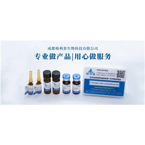 20(S)-人参皂苷Rh2 78214-33-2 Ginsenoside Rh2