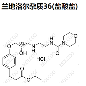 兰地洛尔杂质36(盐酸盐),Landiolol Impurity 36(Hydrochloride)