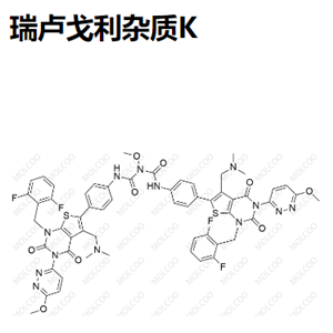 瑞卢戈利杂质K   C57H49F4N13O9S2  Relugolix Impurity K