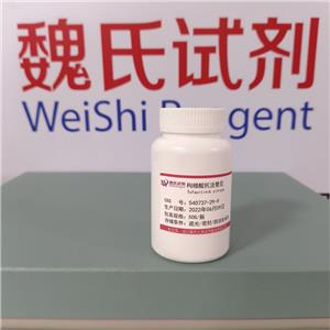 枸橼酸托法替尼,Tofacitinib citrate