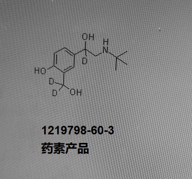 沙丁胺醇-D3,1,3-Benzenedimethan-a1,a1,a3-d3-ol, a3-[[(1,1- dimethylethyl)amino]methyl]-6-hydroxy-