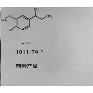 DL-去甲变肾上腺素盐酸盐,Benzenemethanol, a-(aminomethyl)-4-hydroxy-3-methoxy-, hydrochloride (1:1)