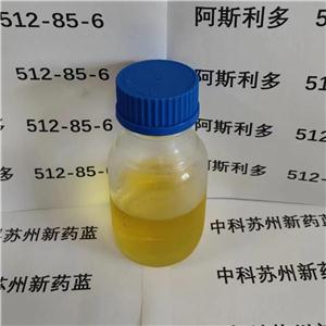 阿斯利多,ASCARIDOLE