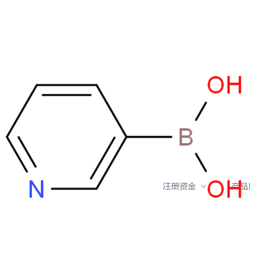 吡啶-3-硼酸,3-Pyridylboronic acid