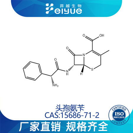 頭孢氨芐,Cephalexin