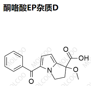 酮咯酸EP杂质D,Ketorolac EP Impurity D