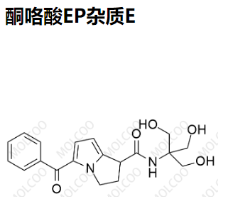 酮咯酸EP杂质E,Ketorolac EP Impurity E