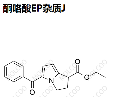 酮咯酸EP雜質(zhì)J,Ketorolac EP Impurity J