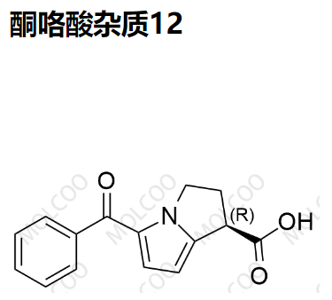 酮咯酸杂质12,Ketorolac Impurity 12