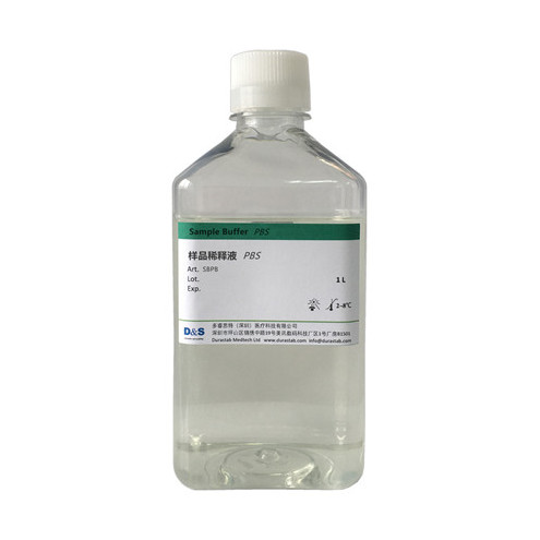 APS-5 發(fā)光底物稀釋液,APS-5 ECL Diluent