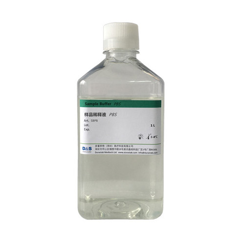 HRP 微孔发光底物稀释液,HRP Microwell ECL Diluent