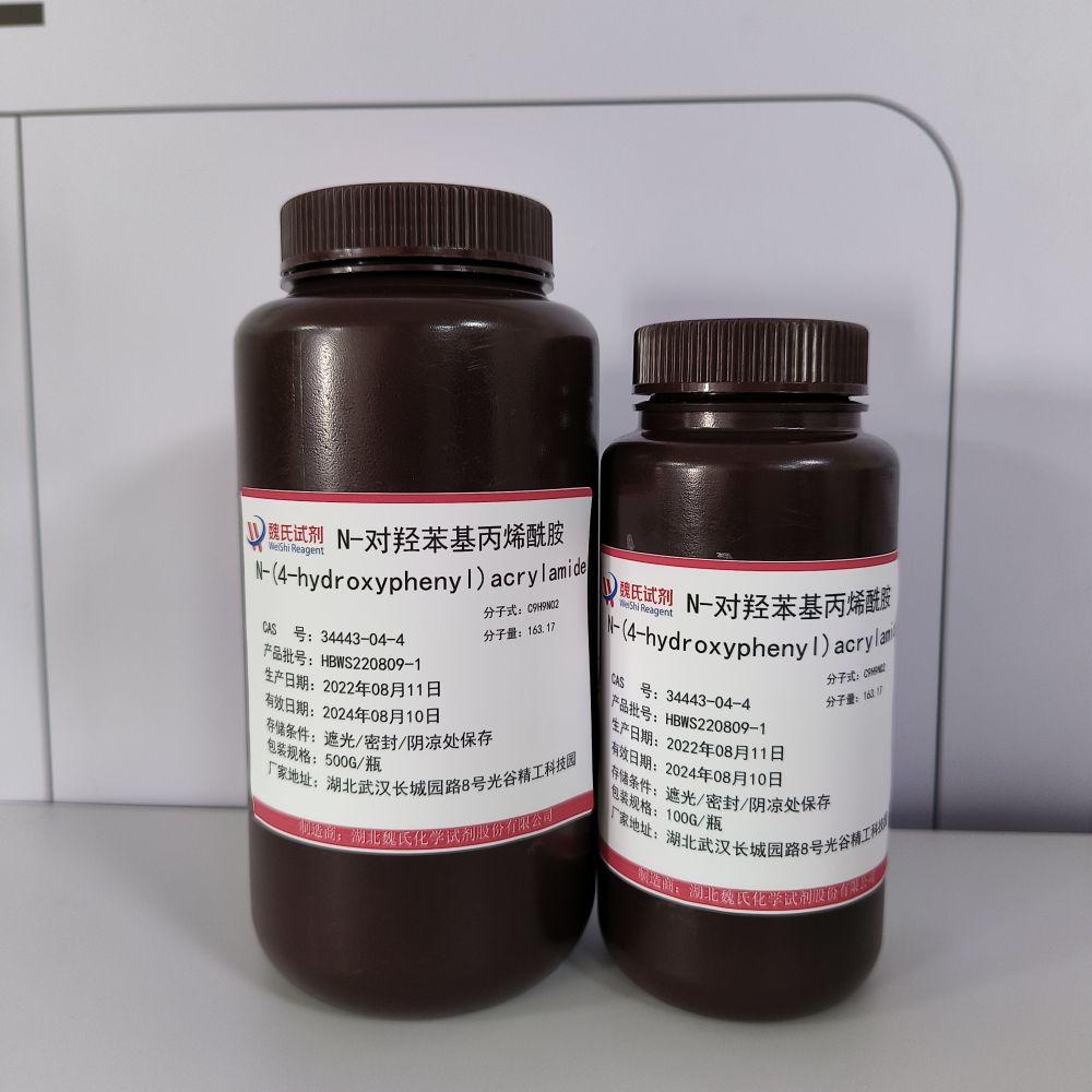 N-对羟苯基丙烯酰胺,N-(4-hydroxyphenyl)acrylamide