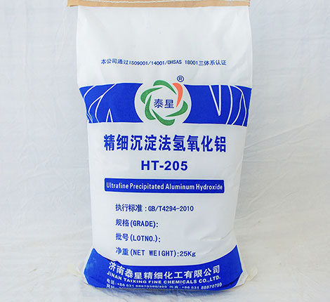 超細氫氧化鋁,Ultrafine aluminum hydroxide