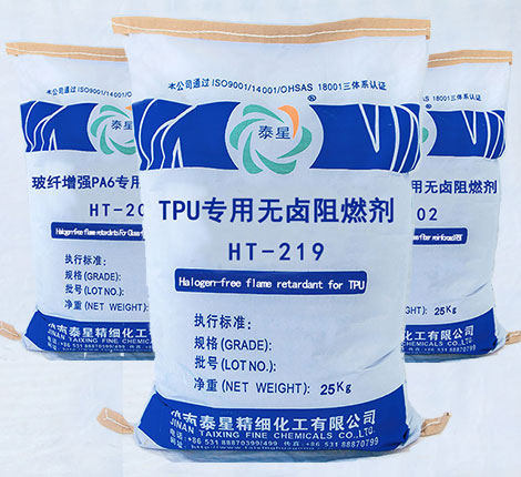 TPU阻燃剂,TPU flame retardant