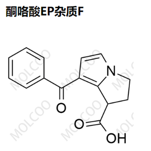 酮咯酸EP杂质F  1391052-68-8   C15H13NO3 
