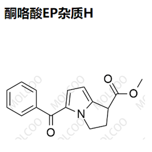 酮咯酸EP杂质H  	80965-09-9   C16H15NO3 