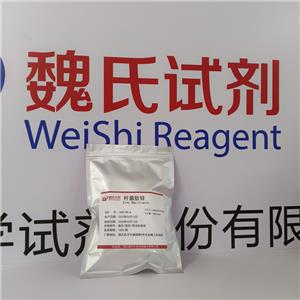 杆菌肽锌,Bacitracin Zinc