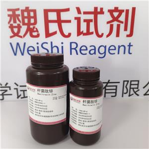 杆菌肽锌,Bacitracin Zinc