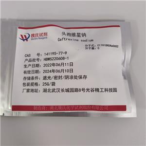 头孢维星钠,Ceftrexine sodium