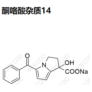 酮咯酸杂质14  C15H12NNaO4 
