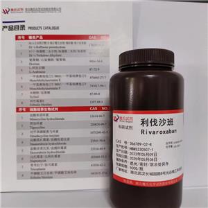 利伐沙班,Rivaroxaban