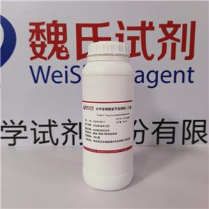 对甲苯磺酰甲氧基磷酸二乙酯,Diethyl (tosyloxy)methylphosphonate