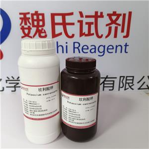 坎利酸钾,Potassium canrenoate