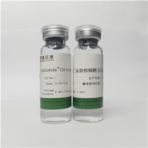 油溶棕櫚酰五肽-4,Oil-soluble Palmitoyl Pentapeptide-4