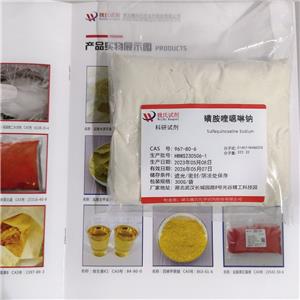 磺胺喹恶啉钠,Sulfaquinoxaline sodium