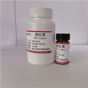 胆红素-635-65-4