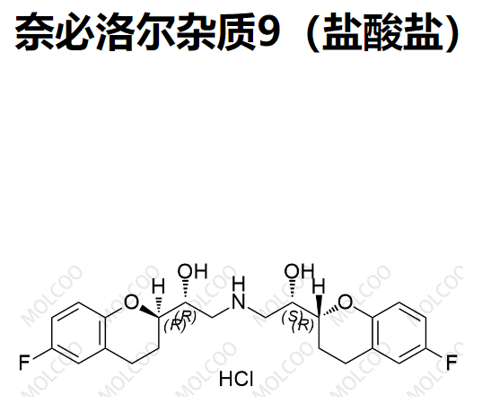 奈必洛尔杂质9（盐酸盐）,Nebivolol Impurity 9(Hydrochloride)