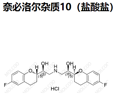 奈必洛尔杂质10（盐酸盐）,Nebivolol Impurity 10(Hydrochloride)