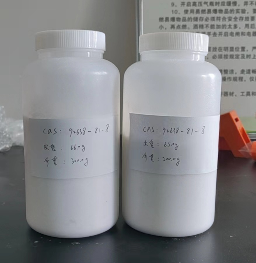 10H-螺[吖-9,9'-芴],10H-spiro[acridine-9,9'-fluorene]