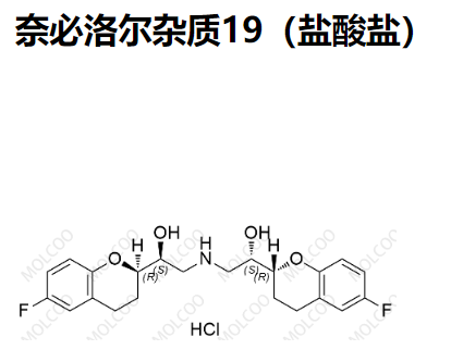 奈必洛尔杂质19（盐酸盐）,Nebivolol Impurity 19(Hydrochloride)