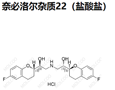 奈必洛尔杂质22（盐酸盐）,Nebivolol Impurity 22(Hydrochloride)
