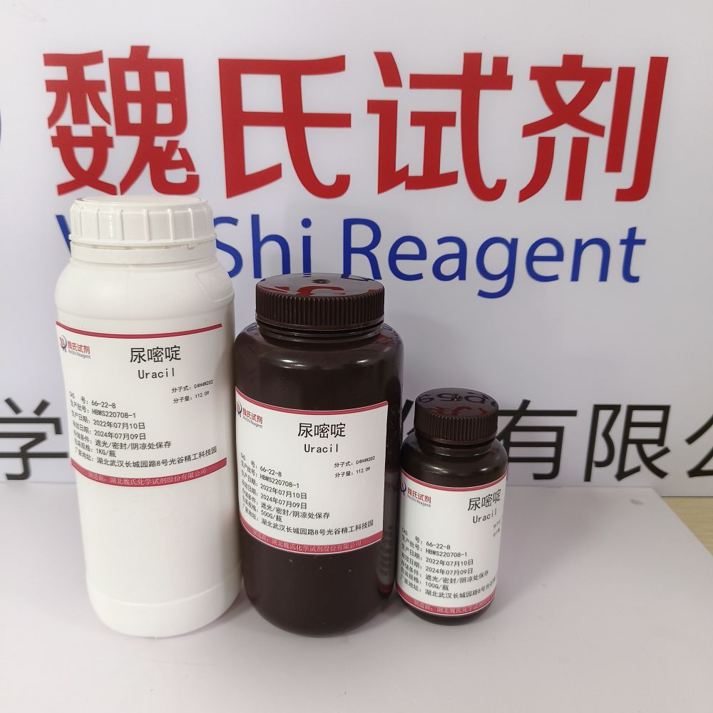 尿嘧啶,Uracil