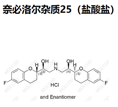 奈必洛爾雜質(zhì)25（鹽酸鹽,Nebivolol Impurity 25(Hydrochloride)