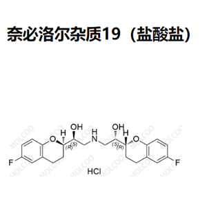 奈必洛尔杂质19（盐酸盐） 920275-23-6  C22H25F2NO4.HCl  奈比洛尔杂质19（盐酸盐）