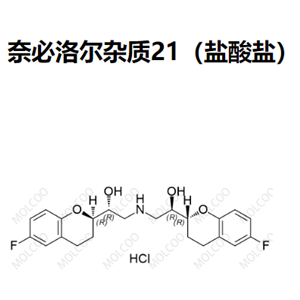 奈必洛尔杂质21（盐酸盐） 920275-25-8  C22H25F2NO4.HCl  奈比洛尔杂质21（盐酸盐）