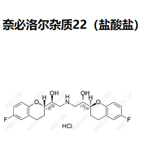 奈必洛尔杂质22（盐酸盐） 	920275-27-0  C22H25F2NO4.HCl   奈比洛尔杂质22（盐酸盐）