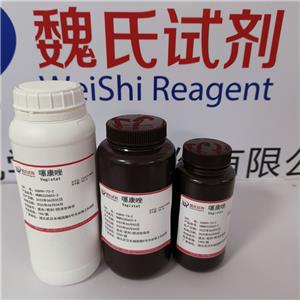 噻康唑,Tioconazole